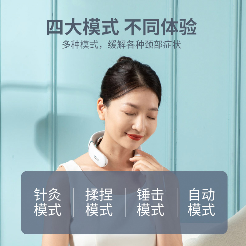 践程智能颈部按摩仪 Z06-8高清大图