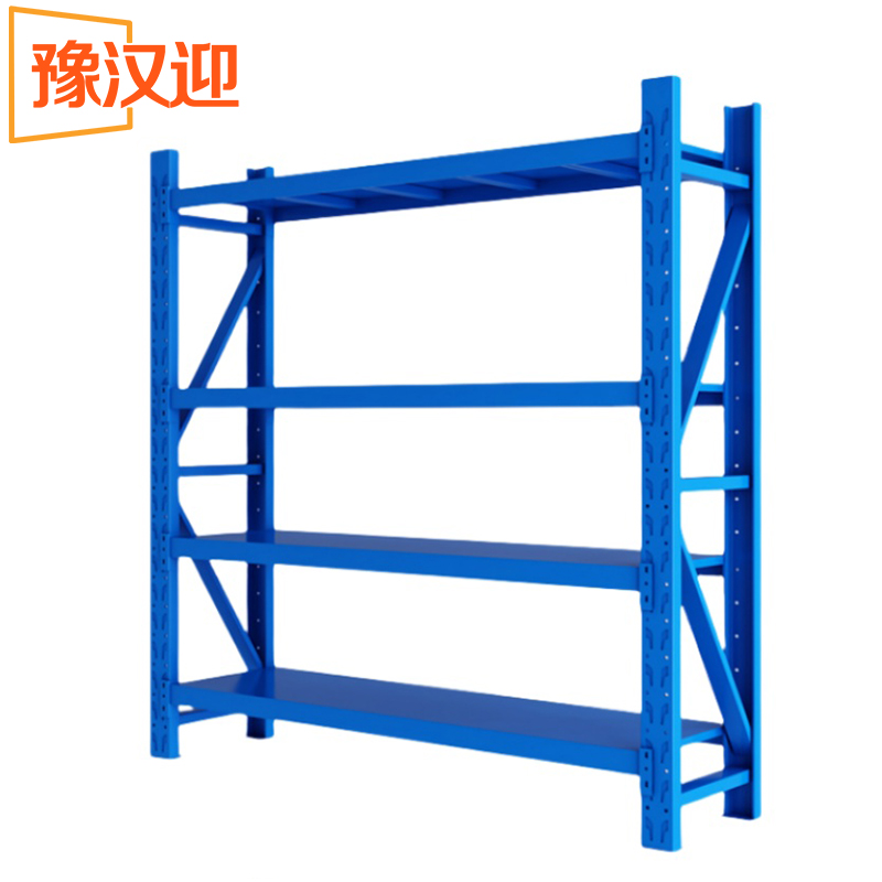 豫汉迎货架高清大图