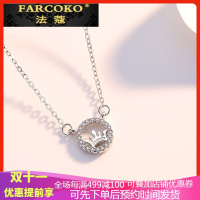法蔻珠宝轻奢品牌项链女锁骨链纯银简约学生小众设计小蛮腰生日刻字七夕情人节送女友