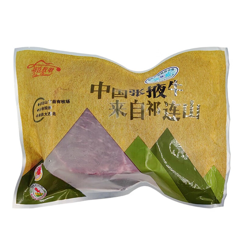 祁连牧歌 祁连牧歌&新仰牛腿肉牛腩礼盒 1000g高清大图