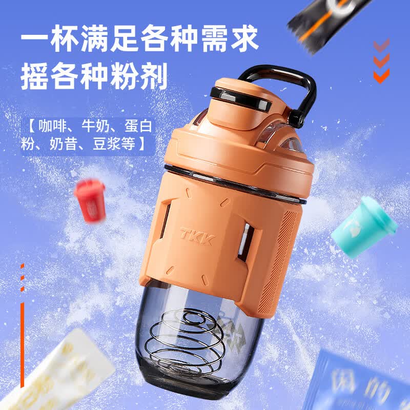 TKKT-Max能量摇摇杯 TKK1029-700ml 木槿紫高清大图
