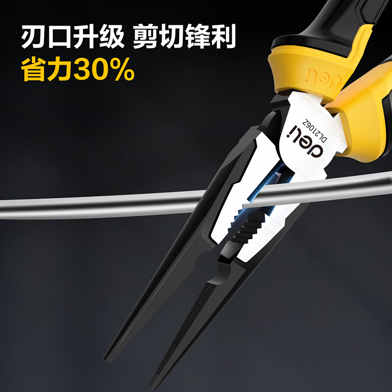 得力工具DL2106Z_专业级尖嘴钳6"(新VI)