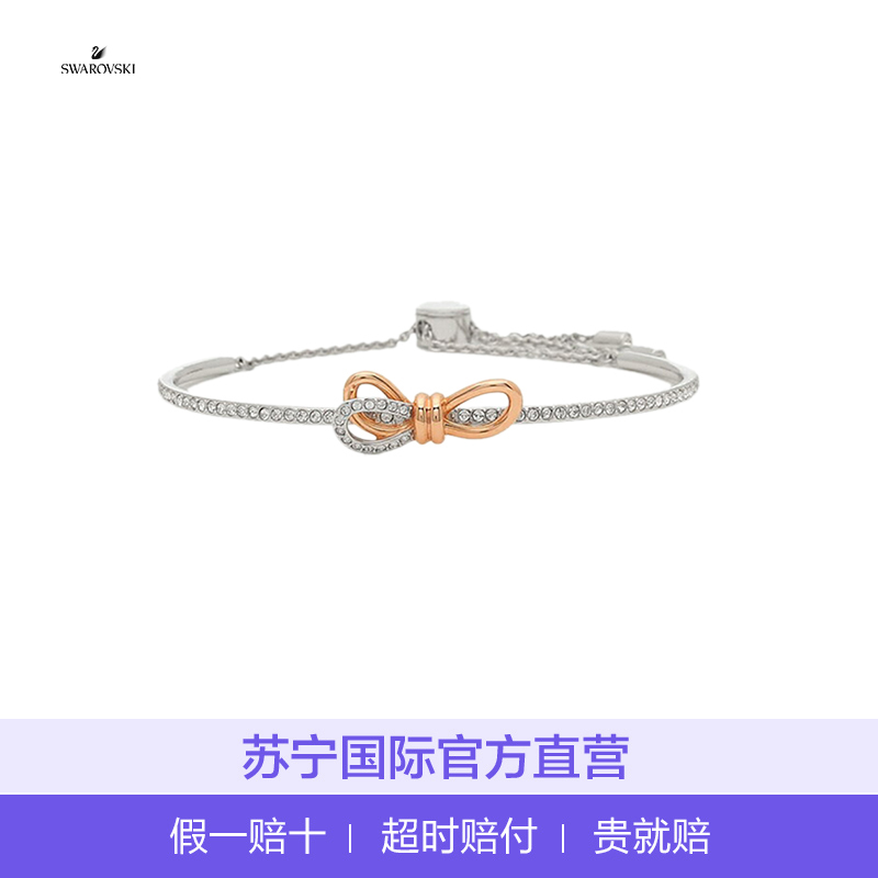 Swarovski 施华洛世奇 女士浪漫妩媚时尚手链 5447079