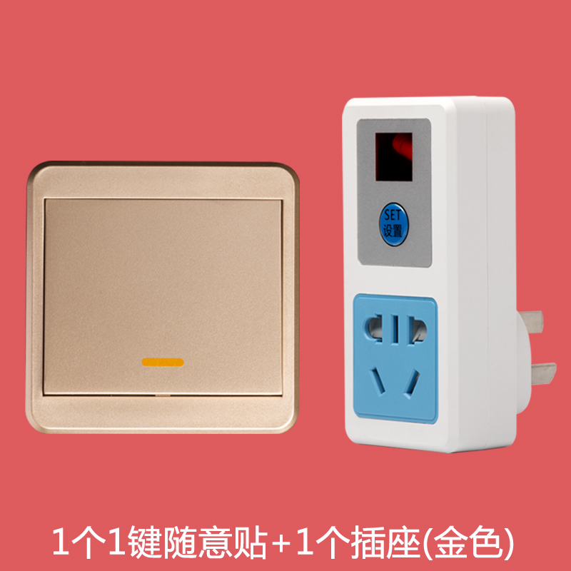 闪电客220v智能遥控插座无线遥控无线插座随意贴免布线开关控制水泵
