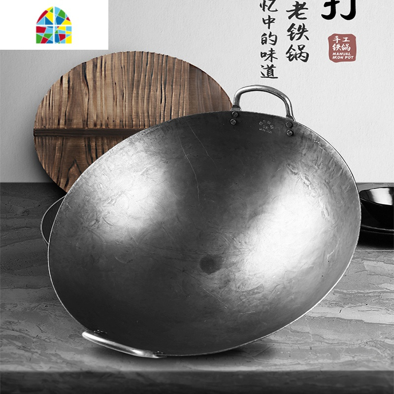 厨师专用商用纯手工打菜特大号熟饭店老式食堂传统炒锅