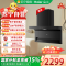 海尔一级能效双腔顶侧前三吸油烟机CXW-358-E900C71 智能挥手感应自清洁设计