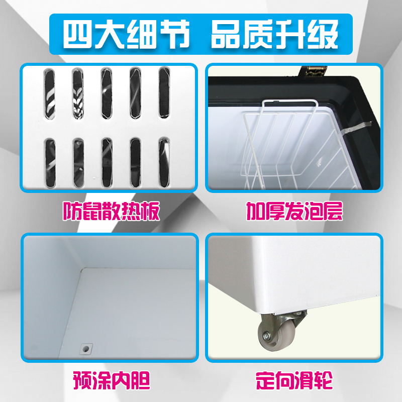 冰熊(bing xiong)BC/BD-758升商用大冰柜 卧式大冰库冷柜 冷藏冷冻转换展示柜 卧式双门顶开冰柜