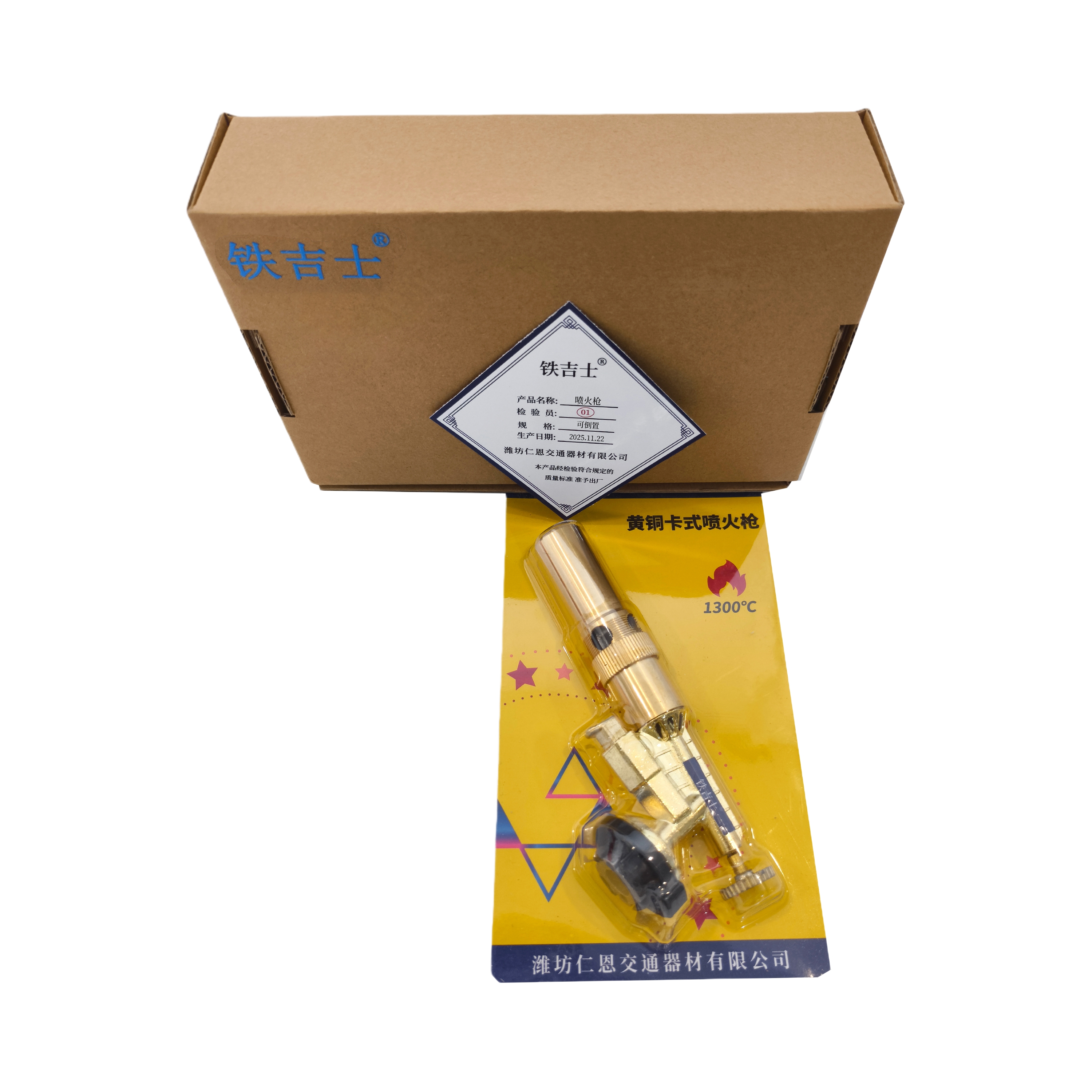 铁吉士 黄铜便携式喷枪头卡式气罐喷火枪 可倒置 个高清大图