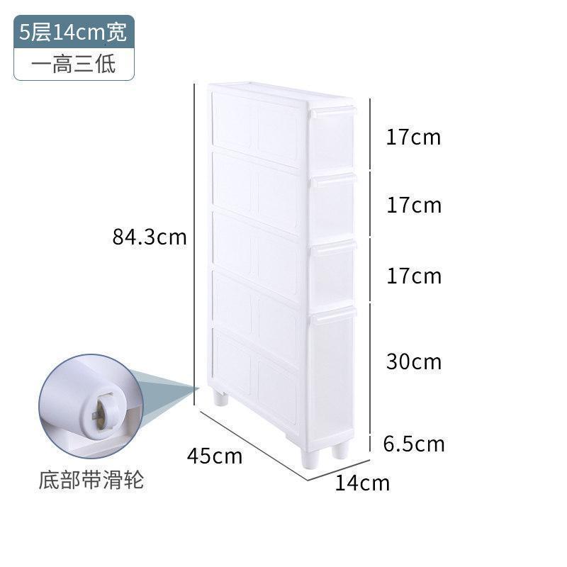 家柏饰(CORATED)夹缝收纳柜14cm厨房超窄缝隙收纳抽屉式置物架卫生间储物柜子20cm 【14cm宽-5层四抽屉】一高三低1个