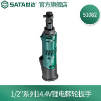 世达(SATA)1/2’系列14.4V锂电棘轮扳手51082
