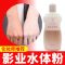 影业水体粉影楼化妆师专用身体粉底液防水防汗不脱妆不卡粉遮瑕 水体粉1盒装(赠精品粉扑)