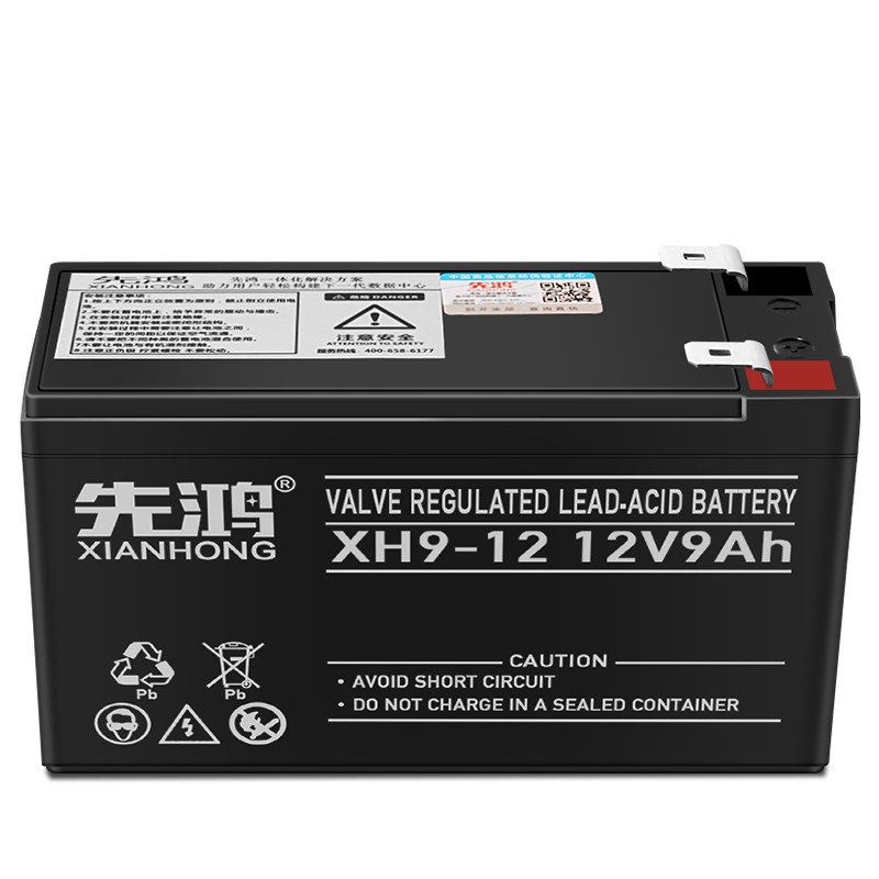 先鸿12V9AH免维护铅酸蓄电池喷雾器UPS门禁消防通讯直流屏电瓶EPS高清大图