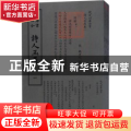 诗人玉屑