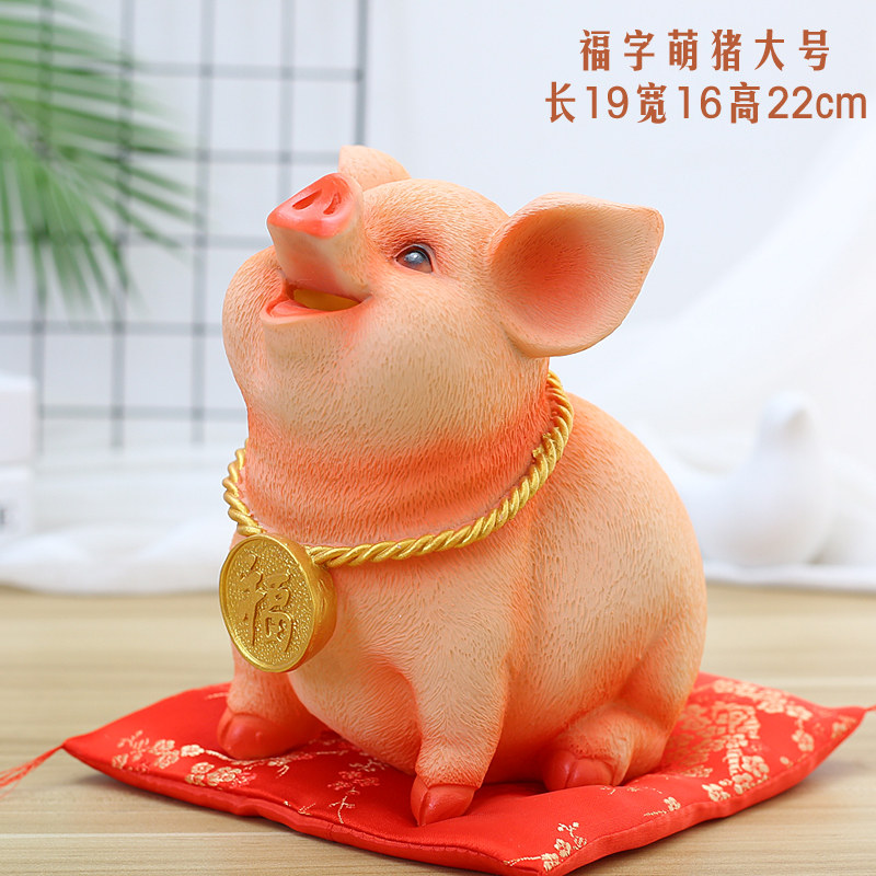 大号可爱小猪存钱罐动物儿童储蓄罐收纳盒送女生生日酒架摆件 三维工匠 大号福字猪(可存取2000硬币)-送红布垫高清大图