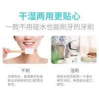 月子牙刷 产后软毛一次性牙刷 孕妇产妇待产月子用品产后专用 清洁口腔 便捷 成人款月子牙刷