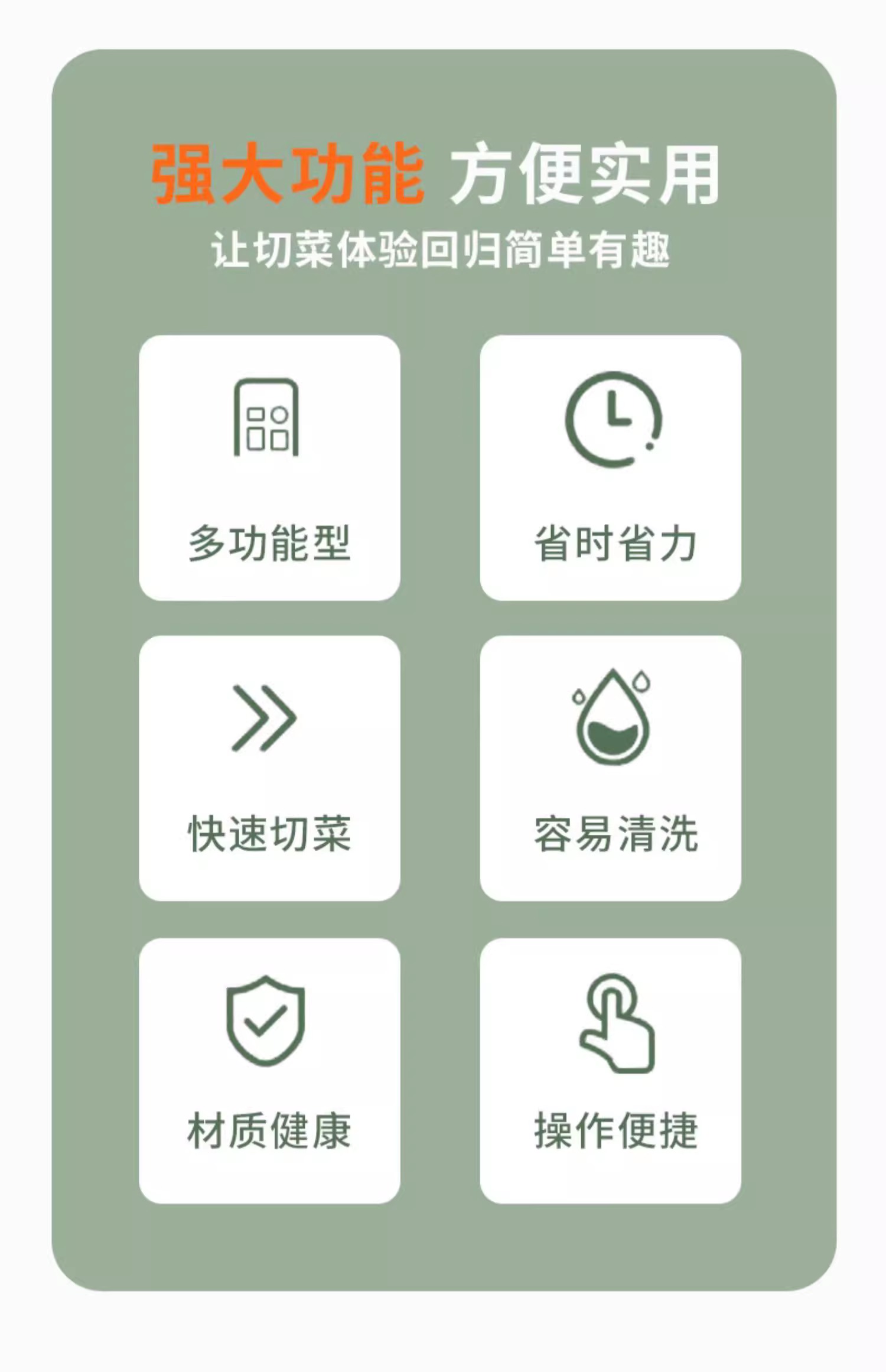 [补贴10%]多功能切菜神器家用切丝器厨房插菜切片机土豆丝刨丝器擦丝器切肉高清大图