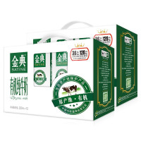 伊利金典有机 纯牛奶250ml*12盒/箱WT