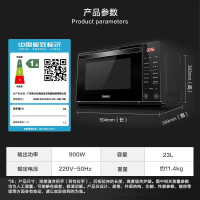 格兰仕(Galanz) 微波炉烤箱家用光波炉 下拉门变频 微蒸烤一体 平板加热 G90F23CN3XLVN-R6(TM)