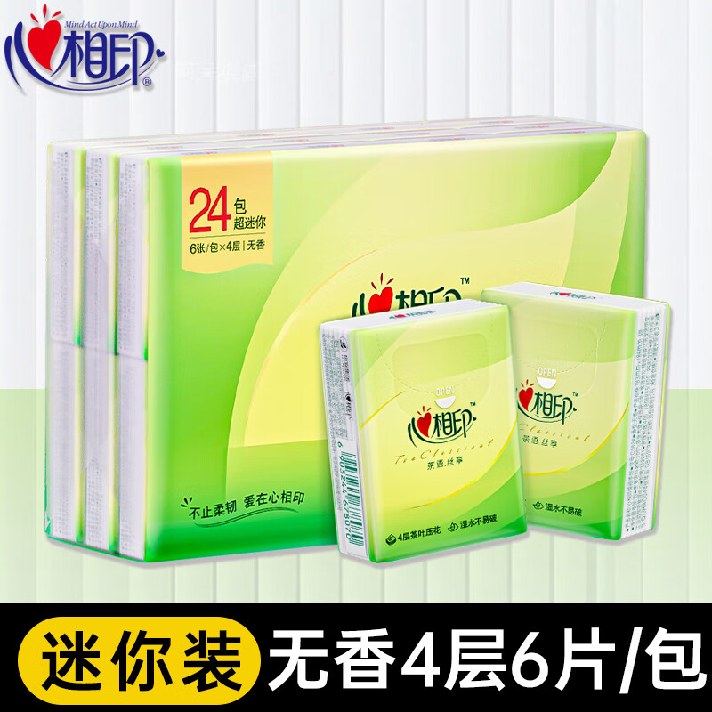心相印茶语丝享超迷你手帕纸 4层6片*24包