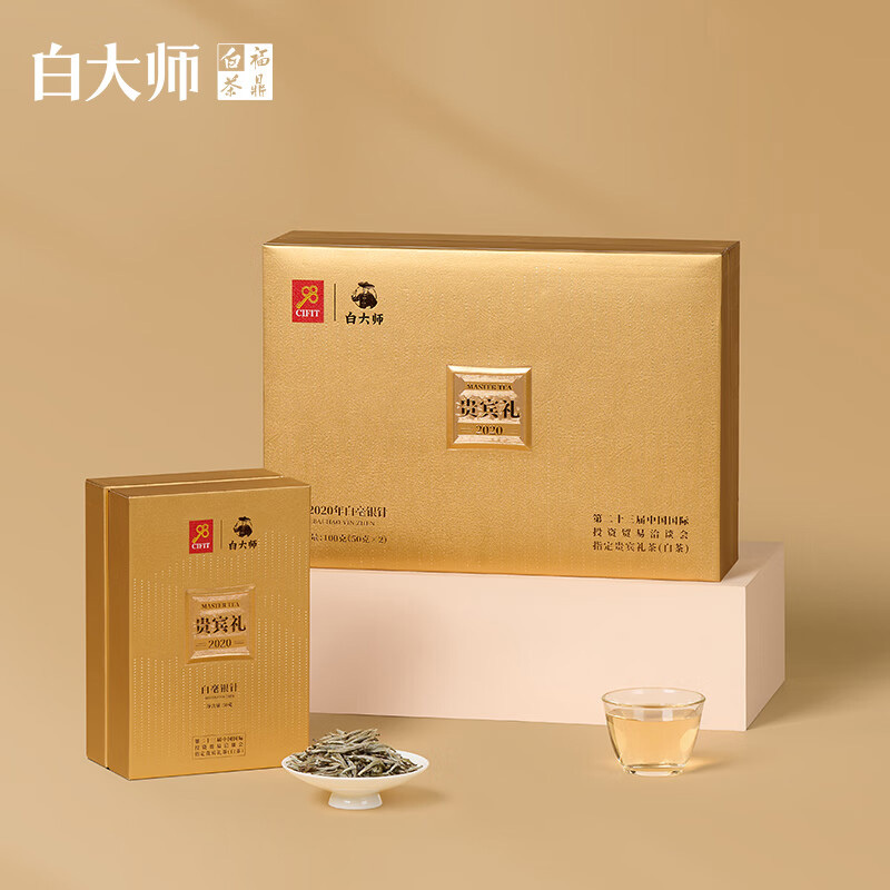 白大师福鼎白茶醇厚温润特级白毫银针时光之味贵宾礼盒装100g高清大图