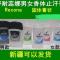 一瓶 Rexona舒耐蕊娜男女止汗膏 爽身持久淡香体腋下抑汗去味