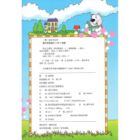 2019新版状元成才路 状元大课堂 英语 四年级上册 人教pep版 辅导用书 武汉出版社