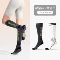YOTTOY压力袜小腿袜防滑运动袜跑步压缩袜瑜伽专业女秋羽毛球长筒 【2双装】深空灰+骨瓷白