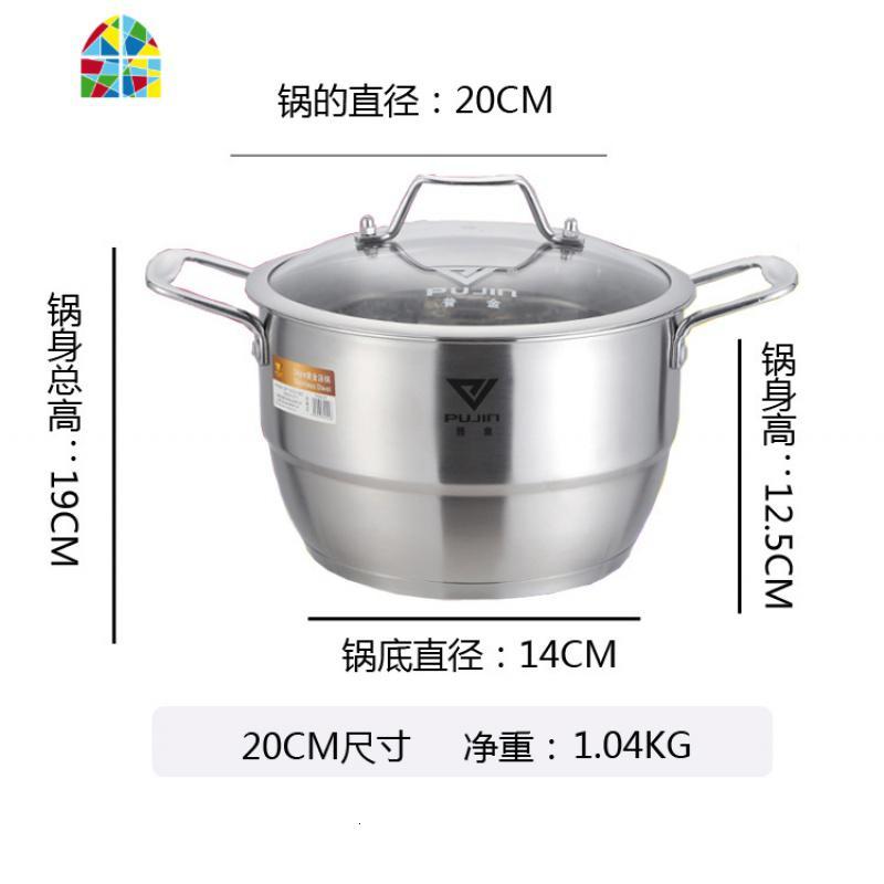 304不锈钢小蒸锅迷你一层汤锅 家用加厚蒸馒头锅宝宝辅食锅煤气灶 FENGHOU 提示:收藏加购,送四件大礼包