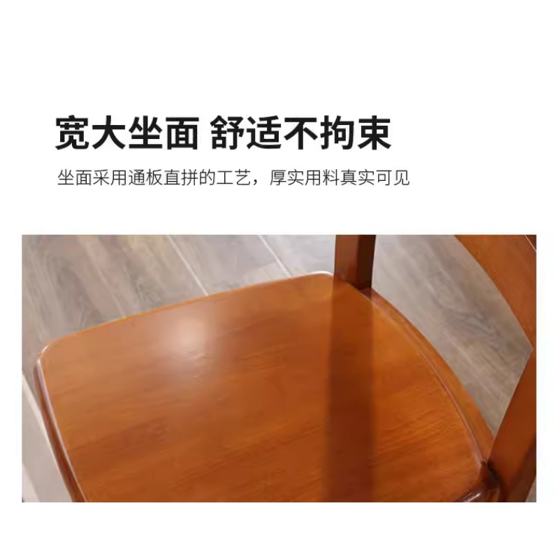 悦兴诚实木椅45*42*90cm把高清大图