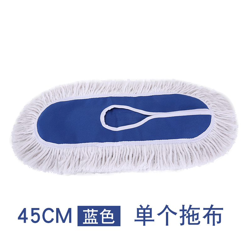 攸 拖把替换头 45cm 个高清大图
