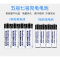 2节5号780毫安 5号7号可充电电池1.2V大容量AA五号七号AAA可代替1.5V锂电池