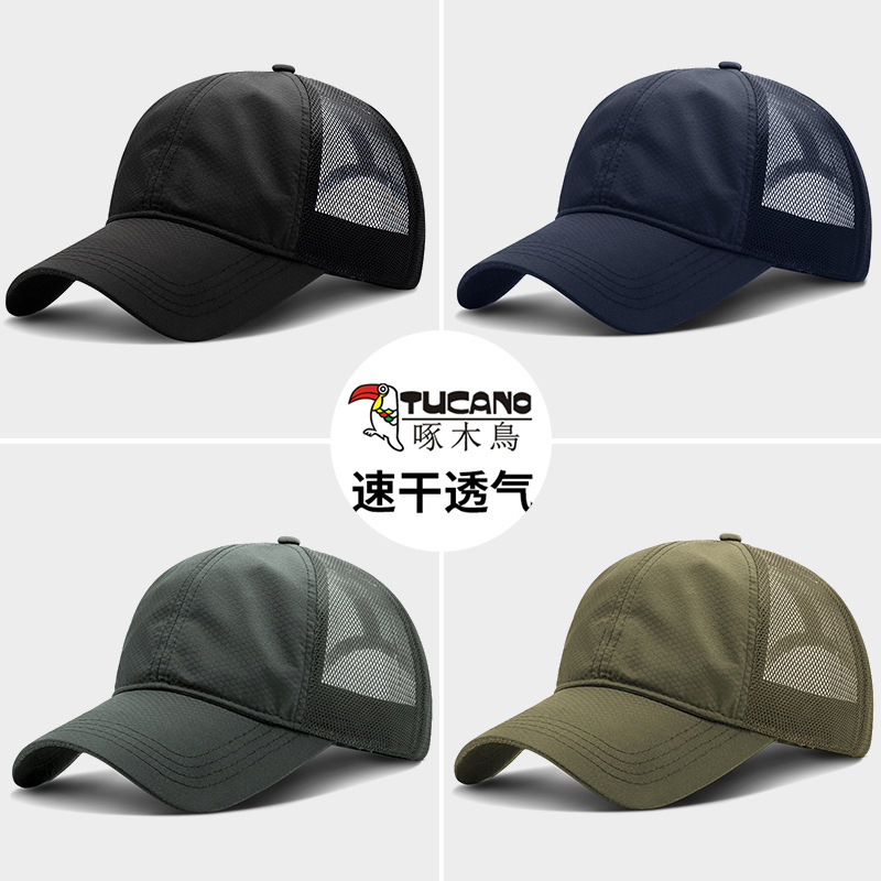 盛世尼曼帽子男士夏季薄遮阳帽户外防晒网眼棒球帽透气凉太阳帽钓鱼