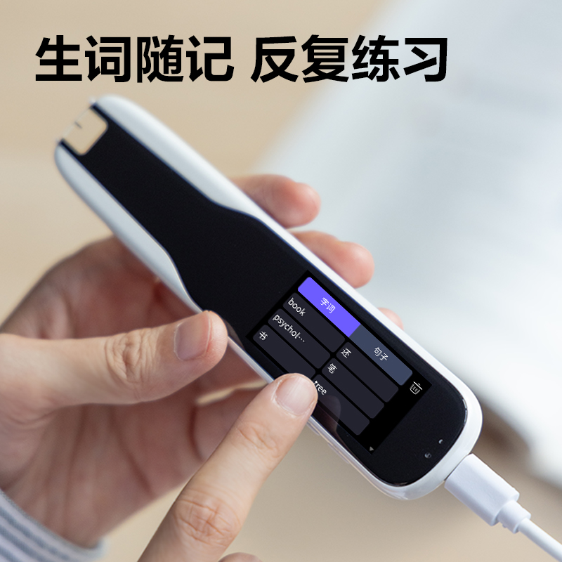 得力词典笔 点读笔学习机翻译笔小学初高中英语学习翻译神器儿童送礼礼物礼品 学生学练机复读机R1 内存8MB高清大图