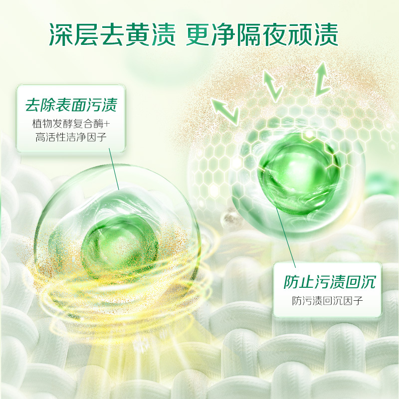 立白卫仕除菌洗衣液2kg瓶装茶树精油精萃植物除菌祛味去顽渍