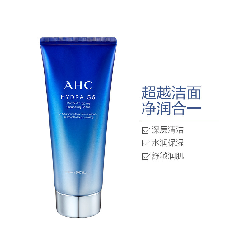 AHC G6水动能 洗面奶 150ml/支 深层清洁