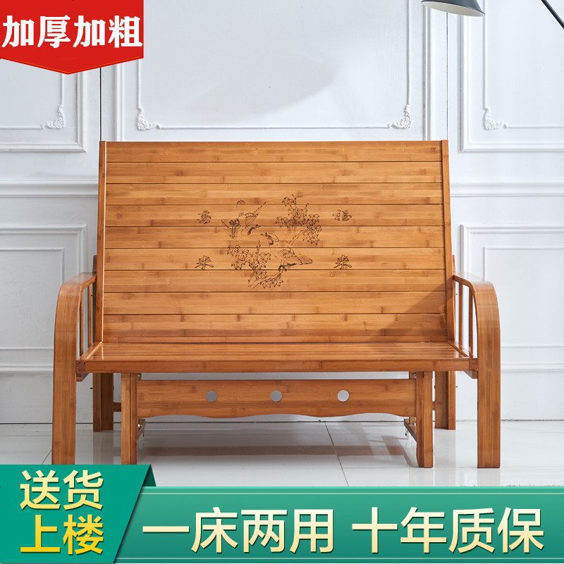 可折叠客厅竹沙发床坐卧两用小户型多功能单人双人简约实木高清大图