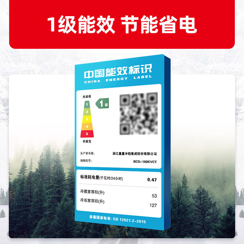 星星(XINGX)210升双温卧式冷柜商用冰柜超市便利店雪糕家用省电左冷冻右冷藏BCD-210KVCT