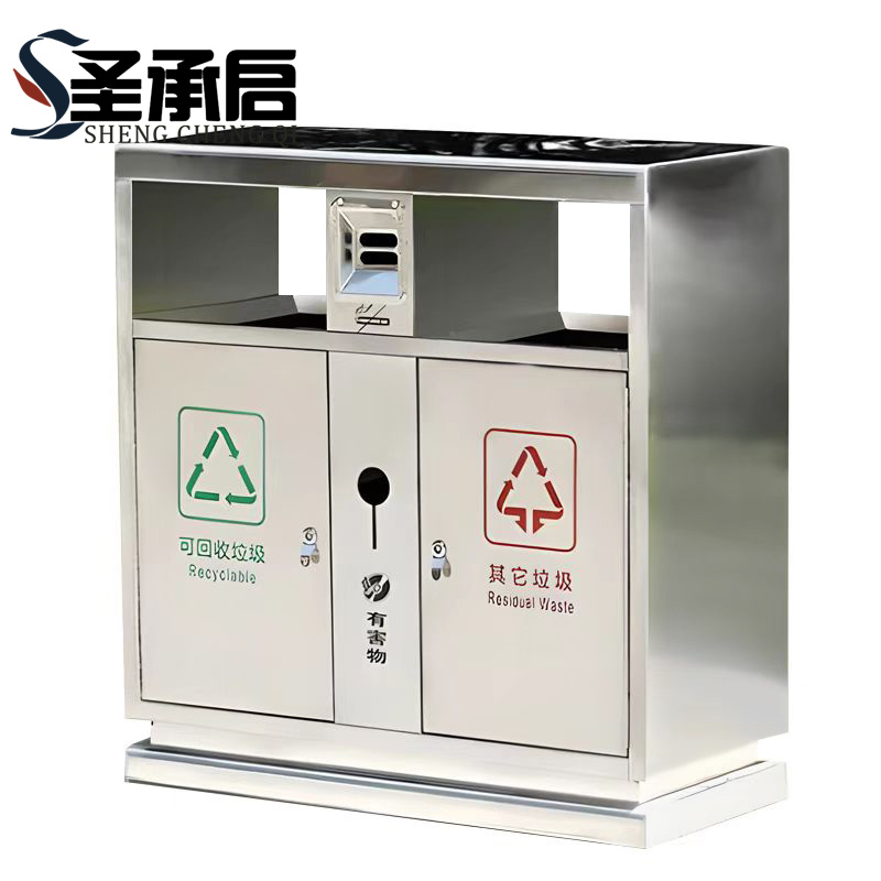 圣承启 户外垃圾桶 不锈钢个