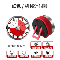 厨房机械计时定时器提醒器家用闹钟秒表闪电客时间管理自律学习儿童专用功能手表