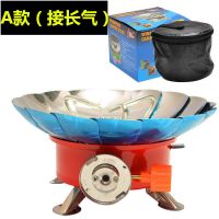 不带管炉子（接长气罐） 头分体式燃气炉野外野营野可防风炊卡式炉户外炉子便携防风莲花炉