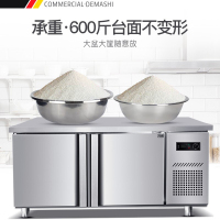 德玛仕 商用不锈钢冷藏柜操作台 冷柜冷冻保鲜工作台奶茶店冰箱 工作台全冷藏 TDC-12A-1.2x0.6x0.8