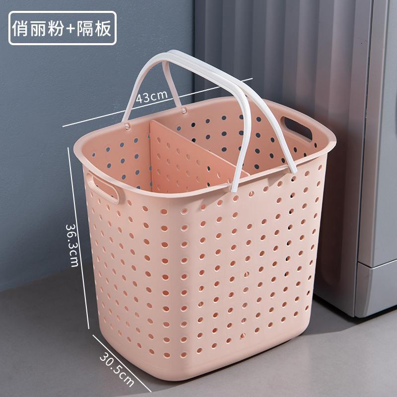 家柏饰(CORATED)脏衣服收纳筐塑料脏衣篮卫生间放衣物收纳家用洗衣篮脏衣篓 俏丽粉【升级+隔板】