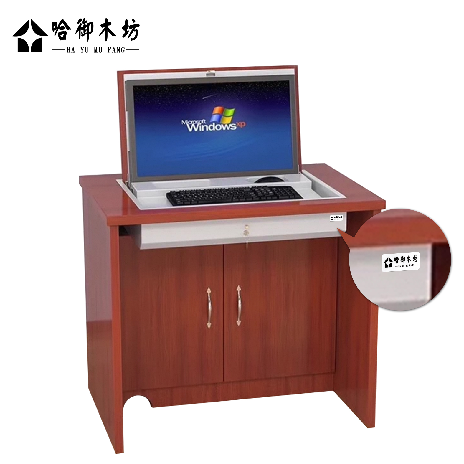 哈御木坊可定制电脑翻转桌2400*600*760mm/组高清大图