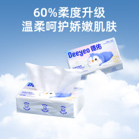 德佑乳霜纸3层120抽*6包 柔纸巾云柔巾婴儿保湿抽纸巾超柔柔润面巾纸