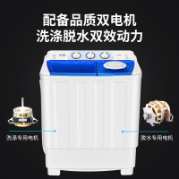 威力(WEILI)8公斤半自动双缸洗衣机双桶 强劲洗涤 动力十足 洗脱分离 XPB80-8082S