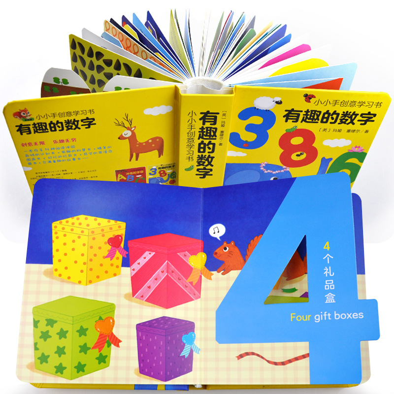 (全套2本)数字+字母 [正版]有趣的数字+神奇的字母翻翻书 儿童3d立体书 儿童绘本1一3岁婴儿故事书0到3岁 两三岁高清大图
