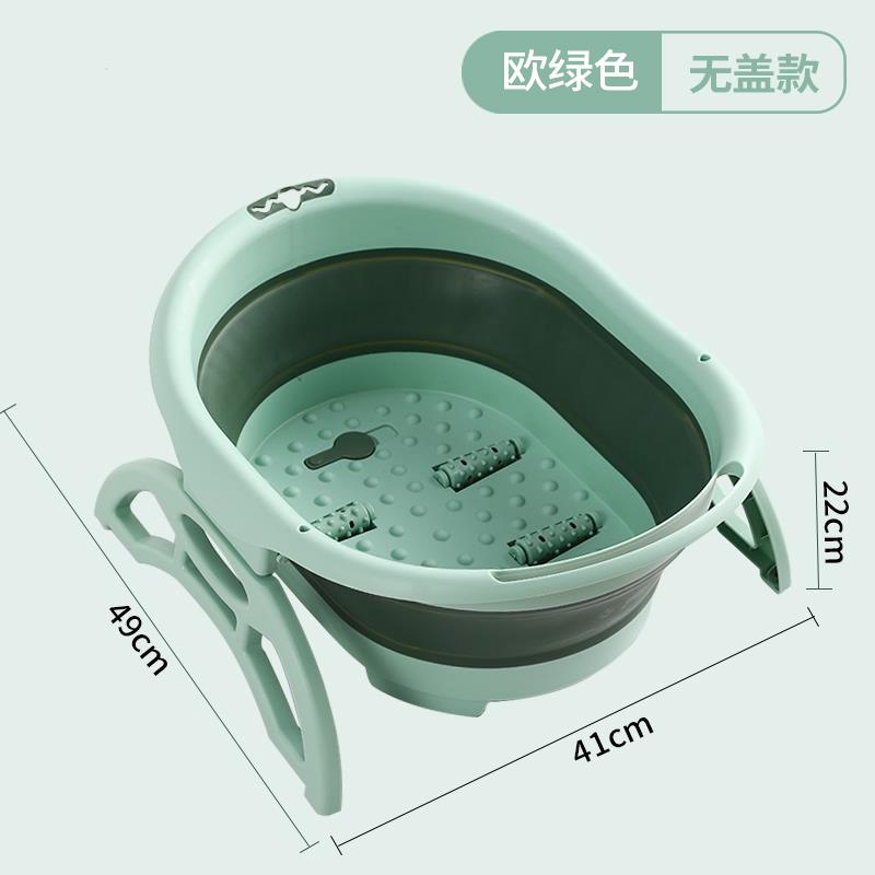 欧绿色【加厚版】无盖 。可折叠泡脚桶家用便携式高深足浴盆过小腿按摩神器塑料过膝洗。