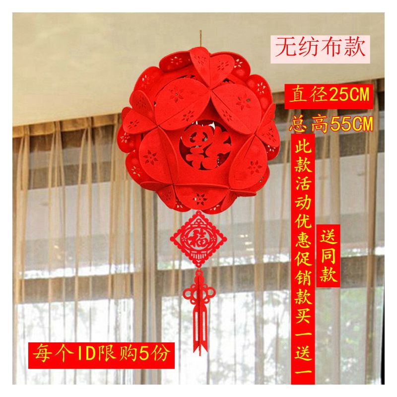 无纺布绣球灯笼|2021刺绣春节灯笼元旦新年喜庆中秋挂饰春节装饰用品大红灯笼diy