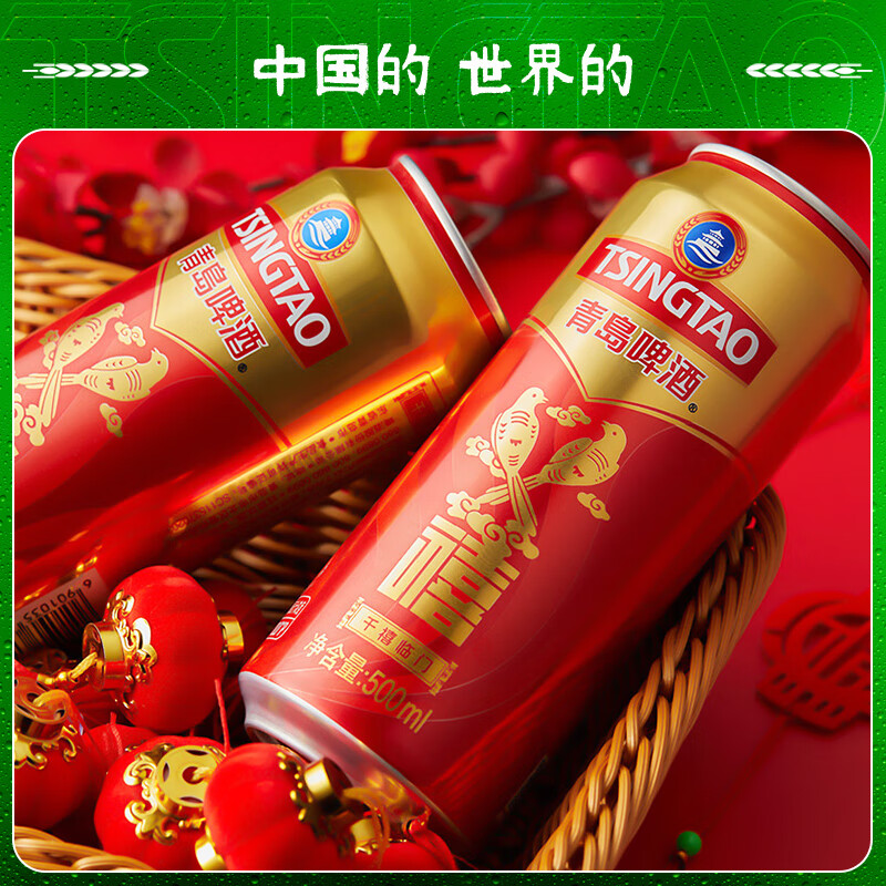 青岛啤酒(TSINGTAO)千禧临门10度 500ml*12听 2箱实惠组合装(ZJ)高清大图