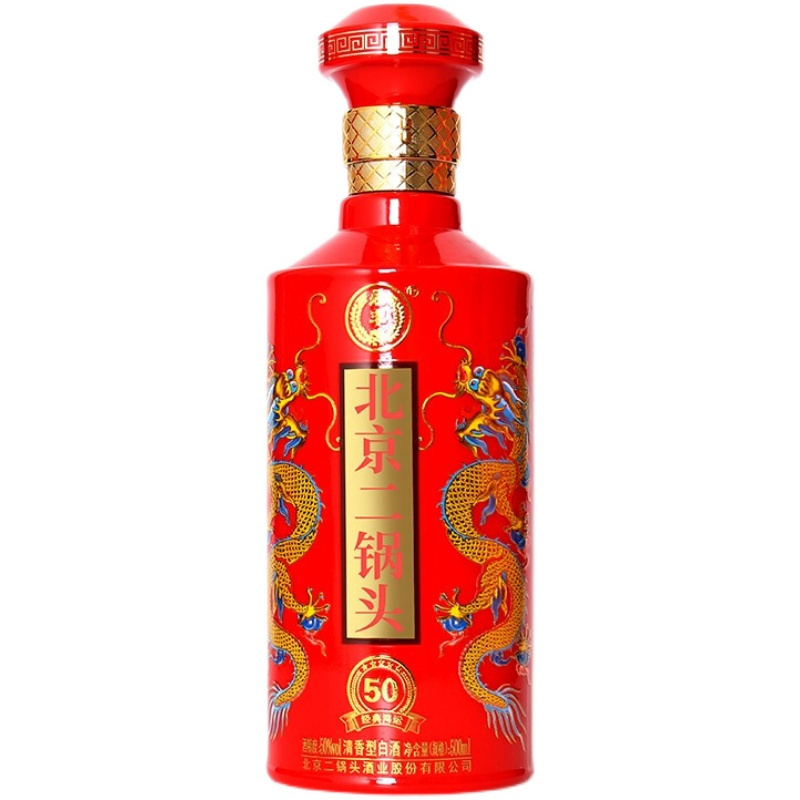 永丰牌红色北京二锅头白酒50度经典鸿运50纯粮清香型500ml*6瓶整箱装